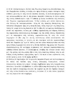 /fonti/autgreci/Polibio/POLIBIO_III_67.pdf