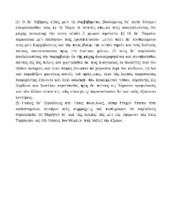 /fonti/autgreci/Polibio/POLIBIO_III_75.pdf