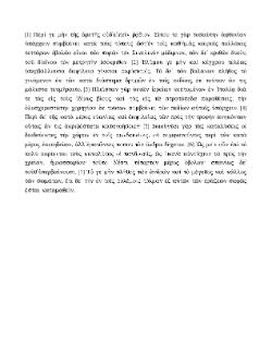 /fonti/autgreci/Polibio/POLIBIO_II_15.pdf