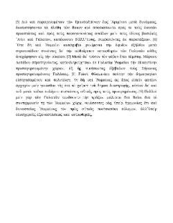 /fonti/autgreci/Polibio/POLIBIO_II_21.pdf