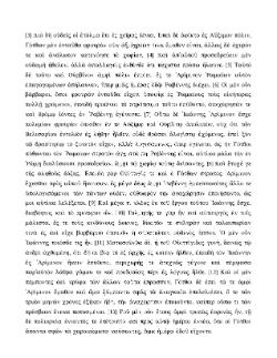 /fonti/autgreci/Procopio_Cesarea/PROCOPIO_bellis_VI_10.pdf