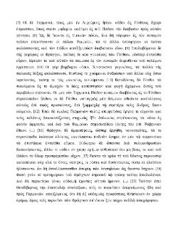 /fonti/autgreci/Procopio_Cesarea/PROCOPIO_bellis_VI_25.pdf