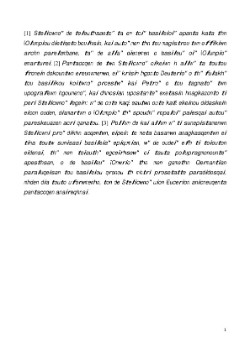 /fonti/autgreci/Zosimo/zosimo5,35.pdf